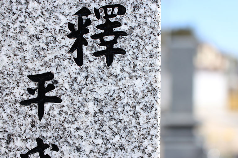 MOJIHORUのサービス1＿追加文字彫刻